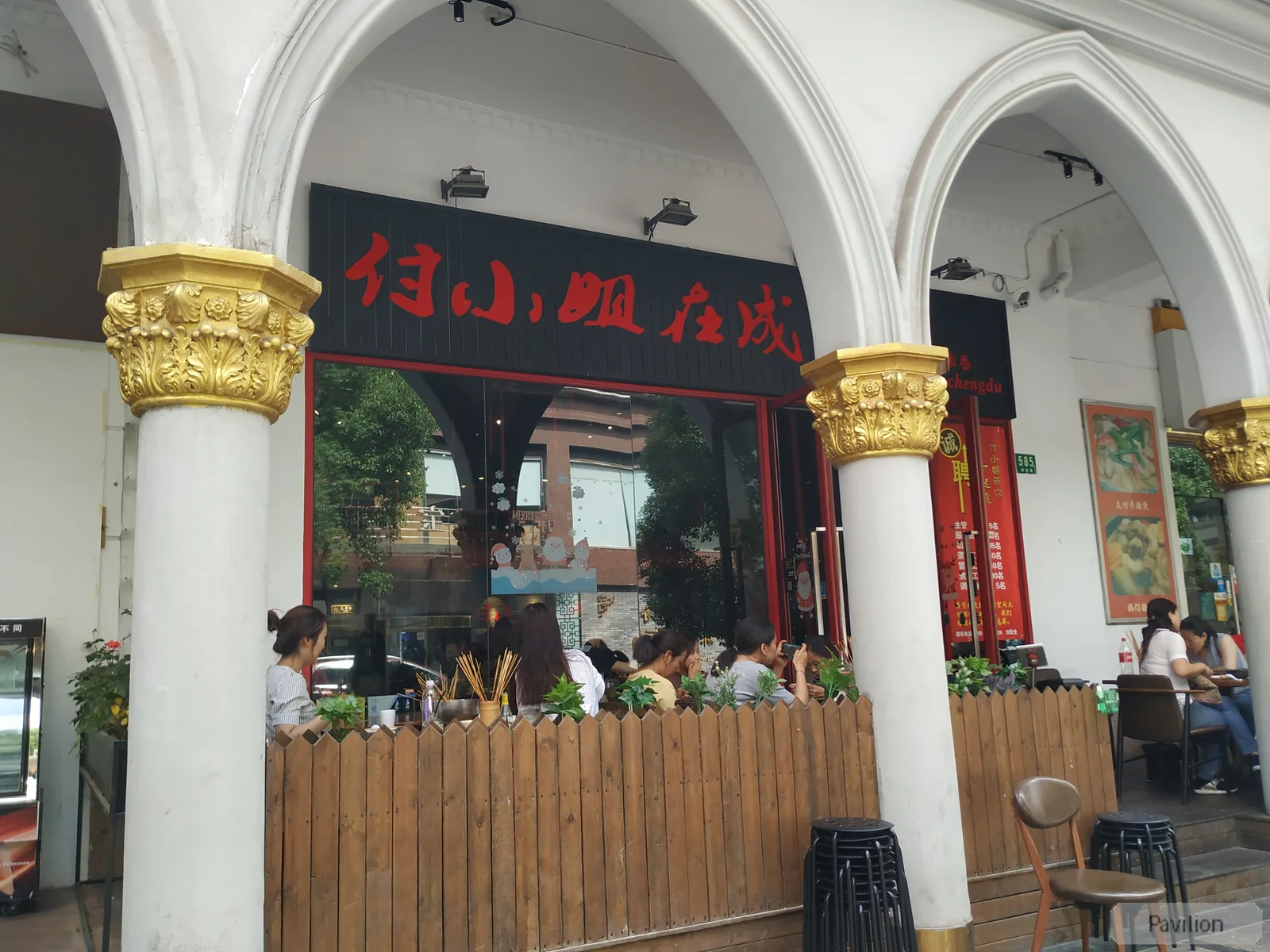 Shanghai Food Guide: Logistics, Timing & Local Eats reference image 4